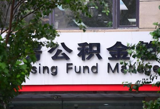 咸宁离职后怎么取出公积金里的钱（离职后怎么取公积金里的钱了）